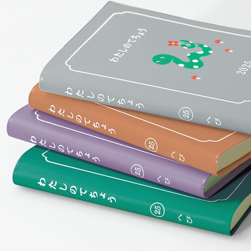 Carnet 2025 Marée Haute À partir d'octobre 2024 Mon Technique Gris Semaine Verticale (Carré Hebdo)