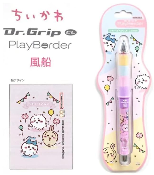 Sunstar Stationery PILOT Grip Mechanical Set of 2 Dr. Pencil, Chiikawa, 0.5mm,