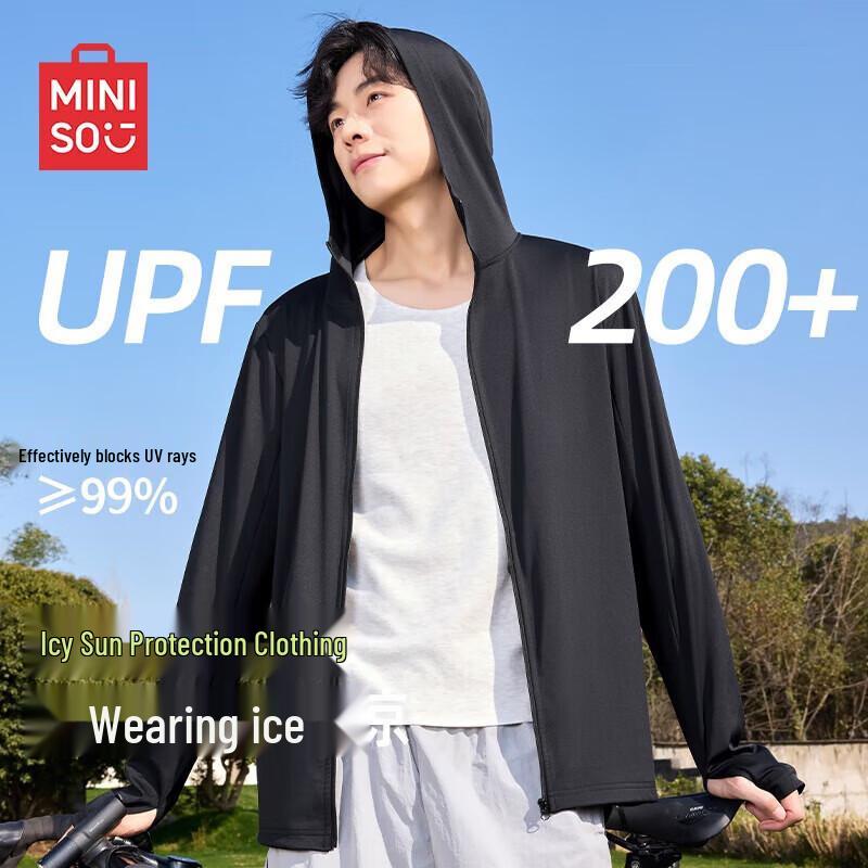 MINISO Men's Ice Silk Hooded Sun Protection Jacket