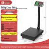 2025 Electronic Table Scale - New 300kg/150kg Commercial Weighing Model