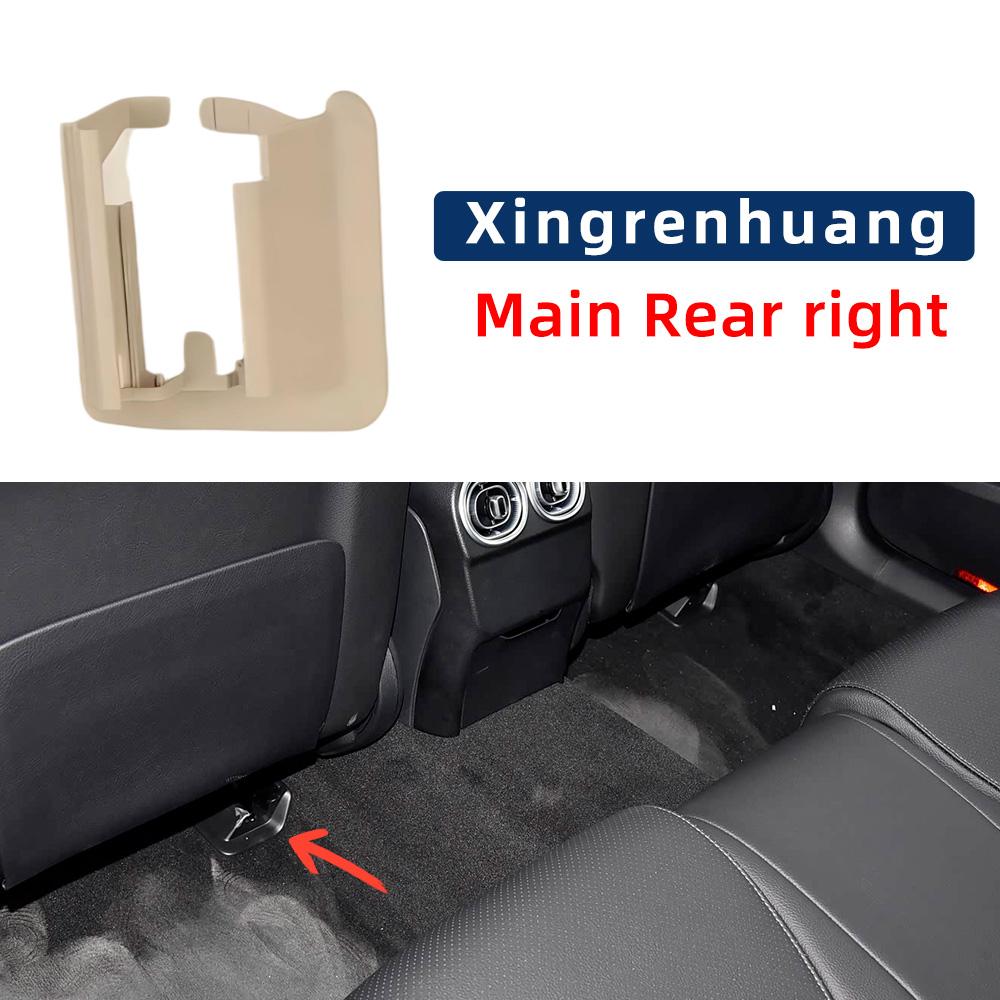 Left Right Car Seat Sliding Track Rail Cover Trim For Mercedes Benz C E S Class W206 W214 W236 20691913008T92 20691914008T92