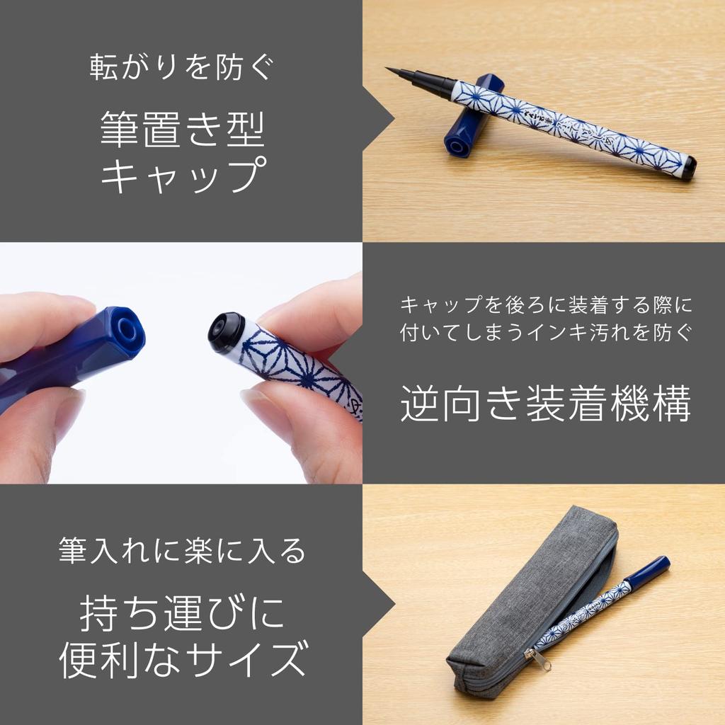 Pentel Brush Pentel Hemp Leaf Pen, Brush, Fudehajime, Pattern, XGFD40CA3-A