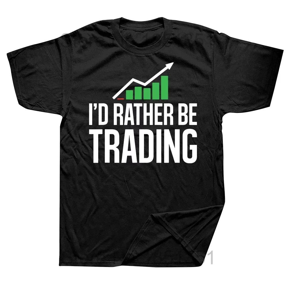 Funny Trader Heartbeat Pulse Stock Market Trading T Shirts Graphic Cotton Streetwear Short Sleeve Birthday Gifts Summer Tshirt