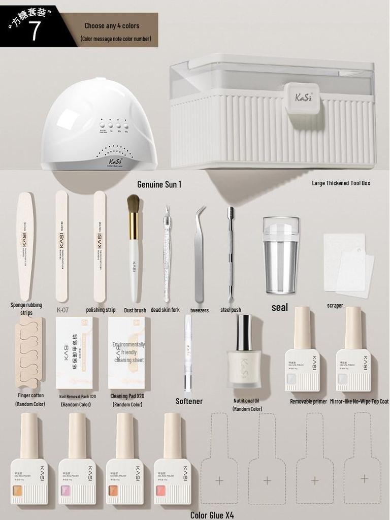 Sugar Cube Beginner 2026 Gel Nail Polish Manicure Tool Set