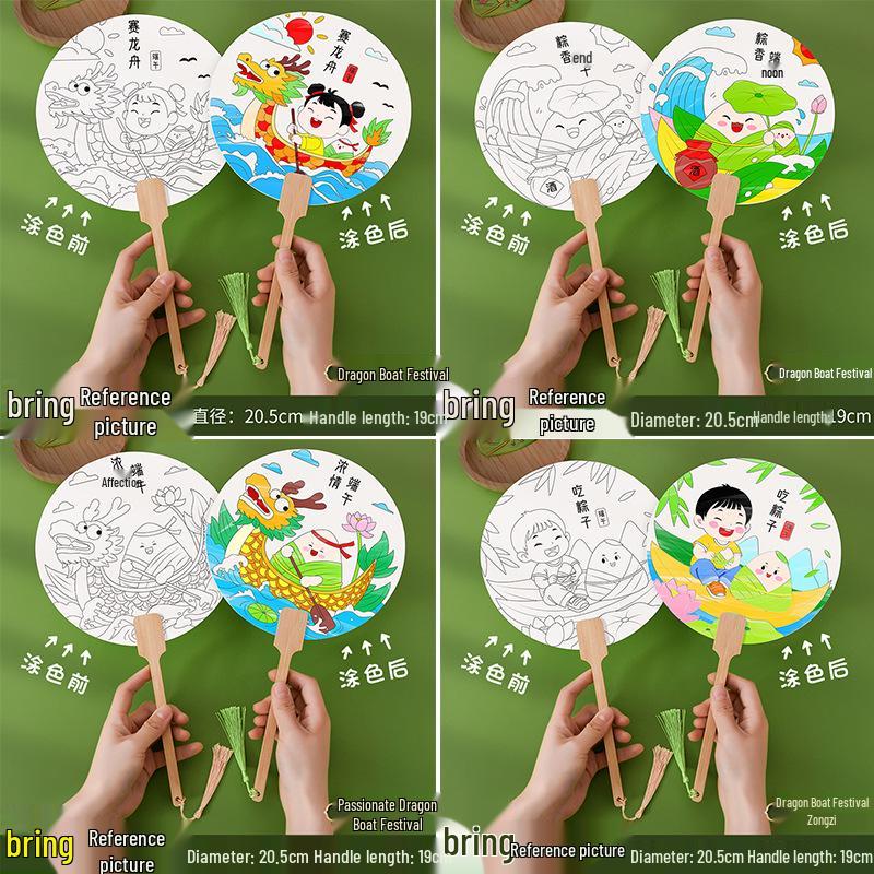 Dragon Boat Festival Round Fan Craft Kit for Kids - Paint and Color Your Own Xuan Paper Fan
