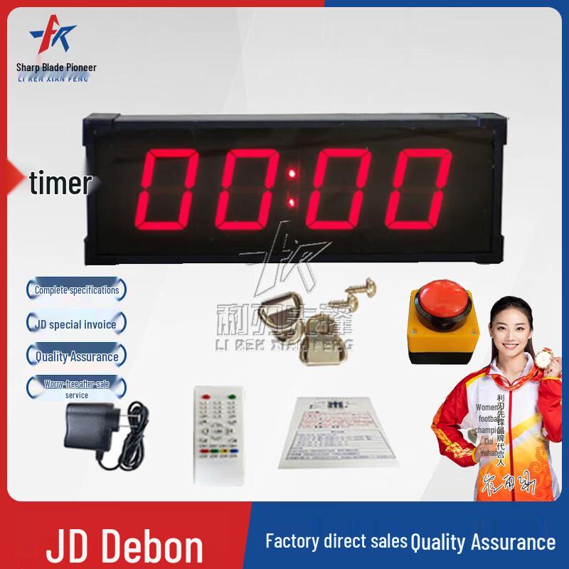 Professional Electronic Sports & Exam Digital Timers
