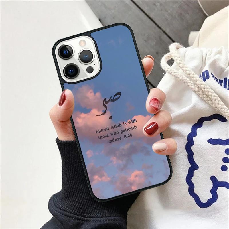 Sabr Patience Phone Case Cover For iPhone 17 Air 15 16 11 13 14 Pro Max 12 Plus Max Fundas