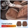 Flannel Seat & Lumbar Support Cushion for Roewe CLEVER Ei5/i6/RX3/RX5/RX8 Cars