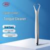BO YOU Stainless Steel Tongue Cleaner