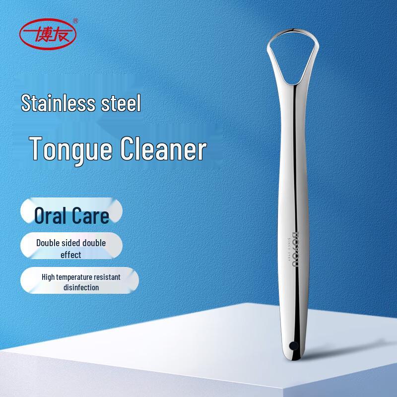 BO YOU Stainless Steel Tongue Cleaner