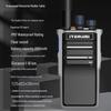 Iteruisi Professional Long-Range Walkie-Talkie (CN Version)