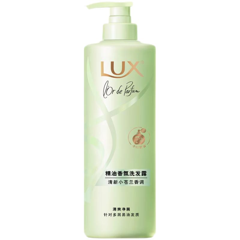 

Шампунь Lux Freesia против перхоти и для объема