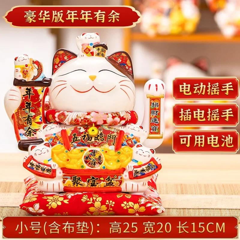 Ceramic Lucky Cat Maneki Neko Waving Hand Cat Battery Powered Fortune Statue Gift Accessories Kawaii Home Room Cat Decoration