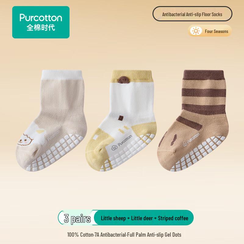 Хлопковые носки Cotton Era для детей, противоскользящие, до середины голени 14cm-16cm