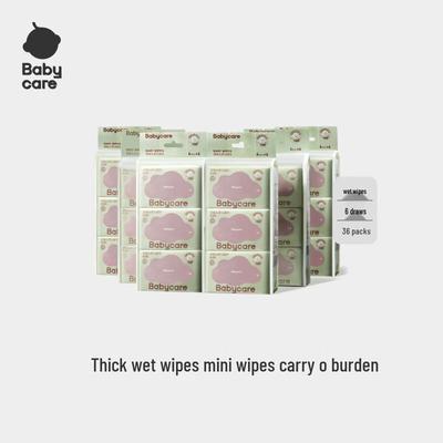 Infant Hand & Mouth Wipes