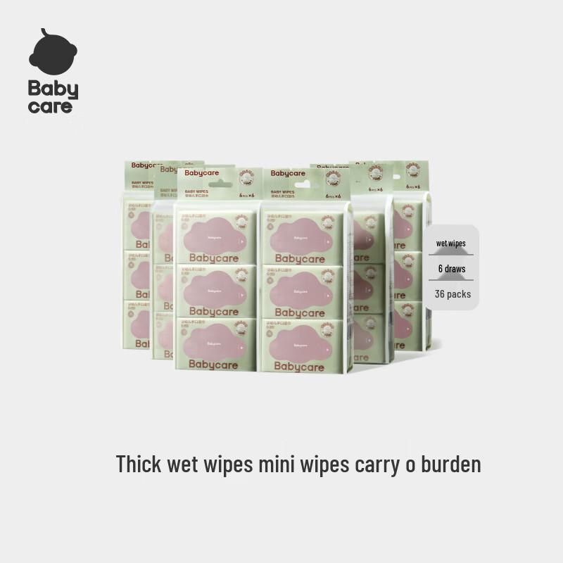 babycare Infant Hand & Mouth Wipes