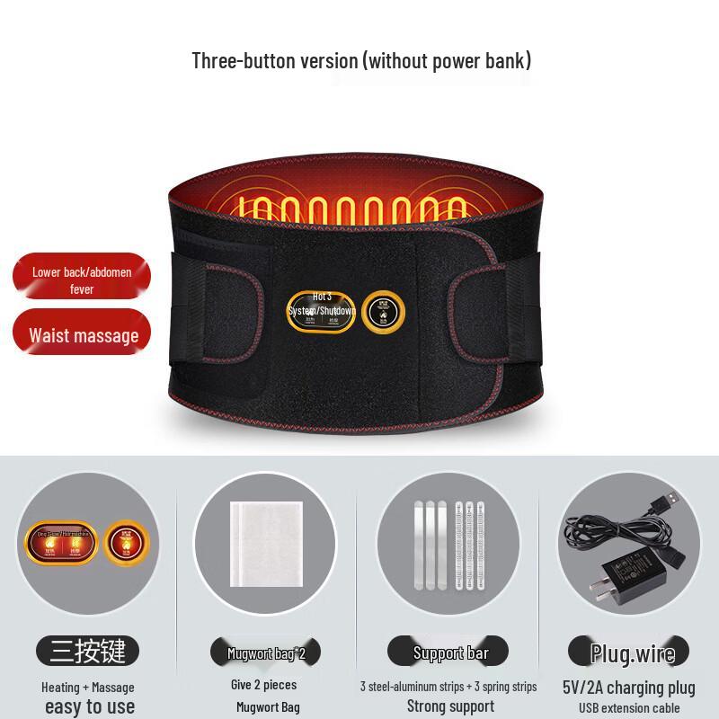 Electric Heated Vibration Massage Waist Belt