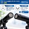 Zoom Zpc 1 Pencil Type Condenser Microphone Set 2pcs