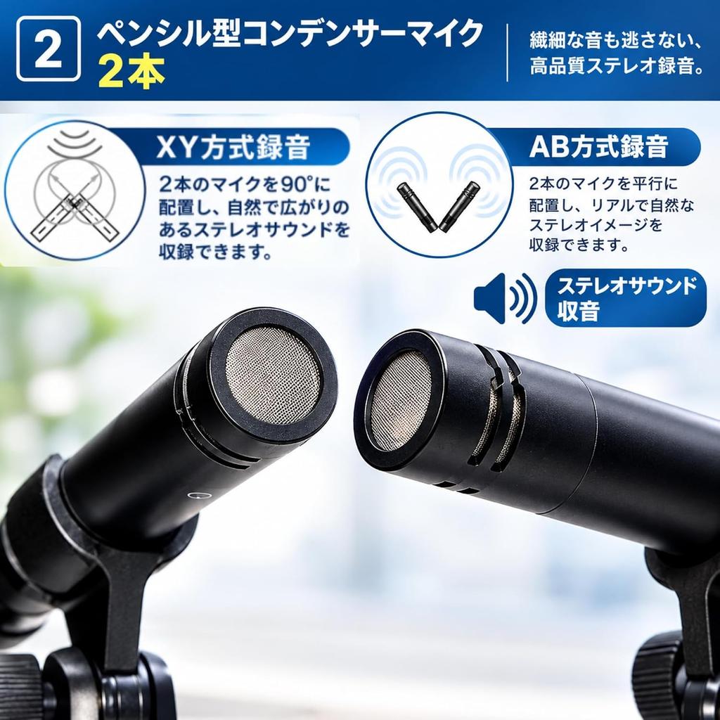 Zoom Zpc 1 Pencil Type Condenser Microphone Set 2pcs