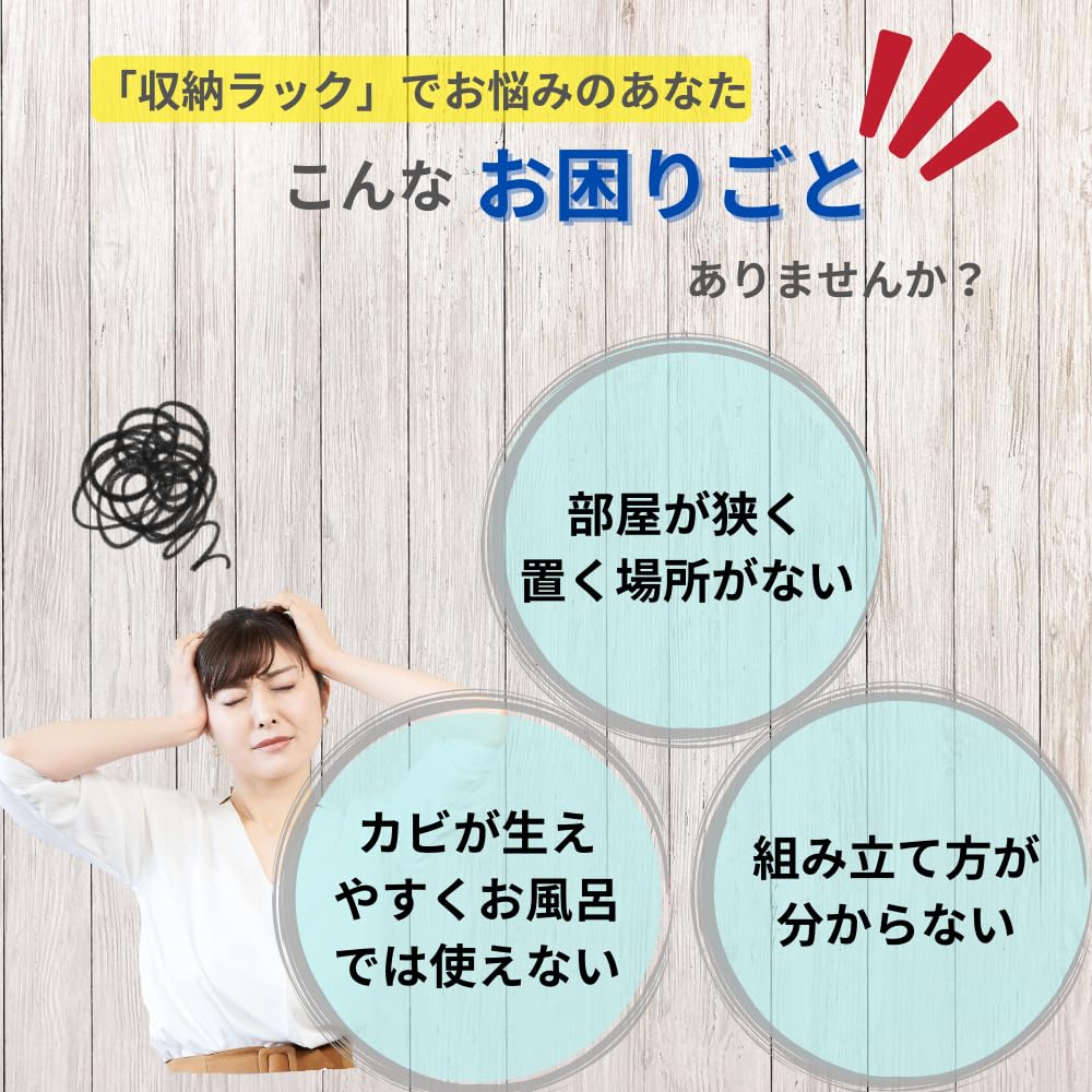 ideamall Gap Storage Bathroom Storage Rack, Shampoo Rack, Bath Rack, Condiment Rack, Assembly Required (4 Tiers)