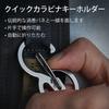 KeyUnity KS01 Carabiner Stainless Steel Silver with Key Camping Keychain, Men's Carabiner, S-Shaped, Small, EDC, S-Hook, Non-Falling, Ring,