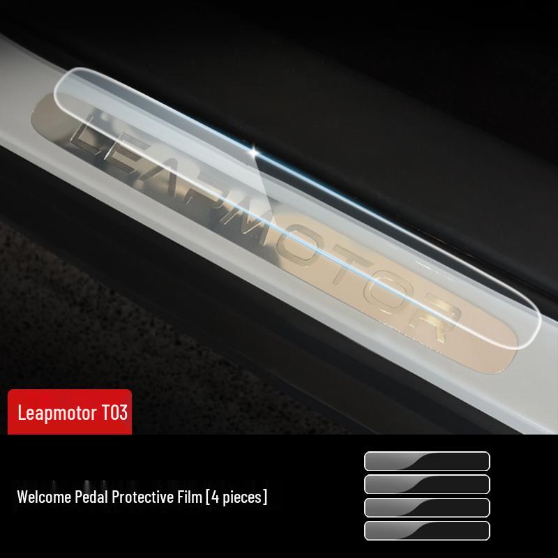 Leapmotor C11/C01/T03 Door Sill Plate TPU Protective Film
