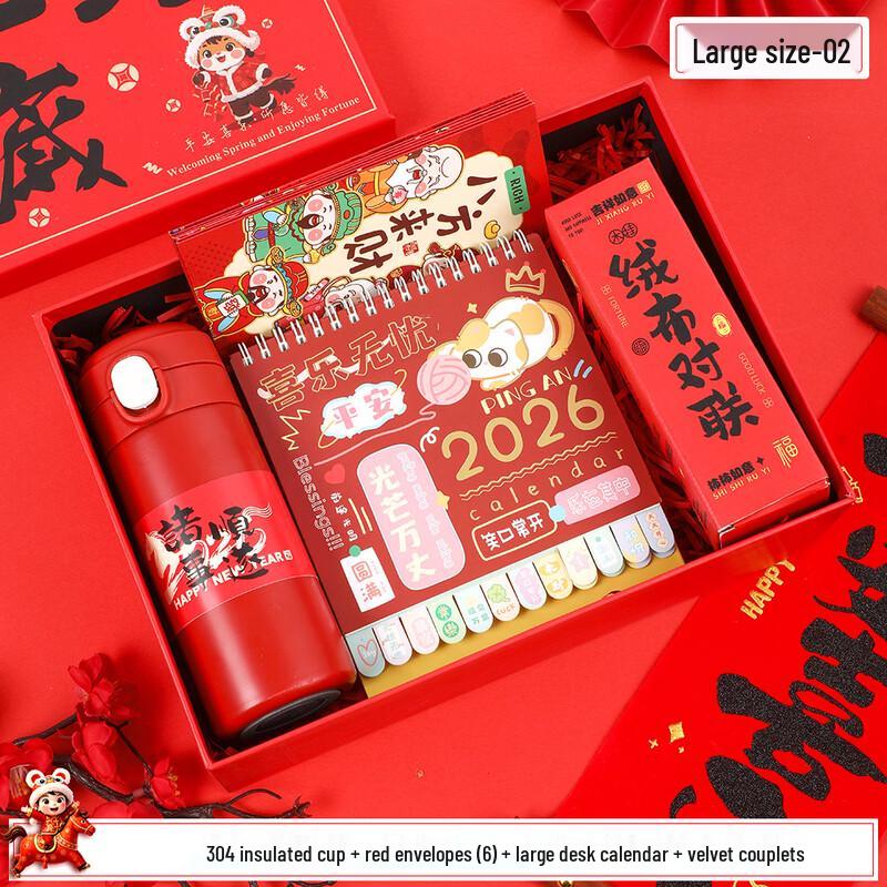 WA Horse Year Commemorative Gift Set Large