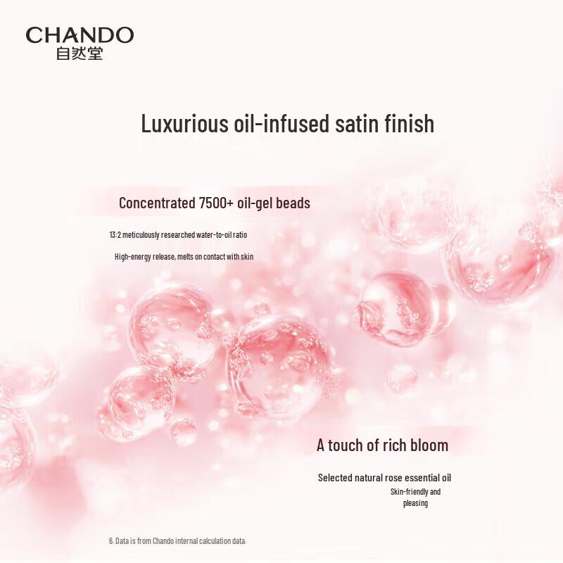CHANDO Pink Diamond Firming Rose Essence 45mL