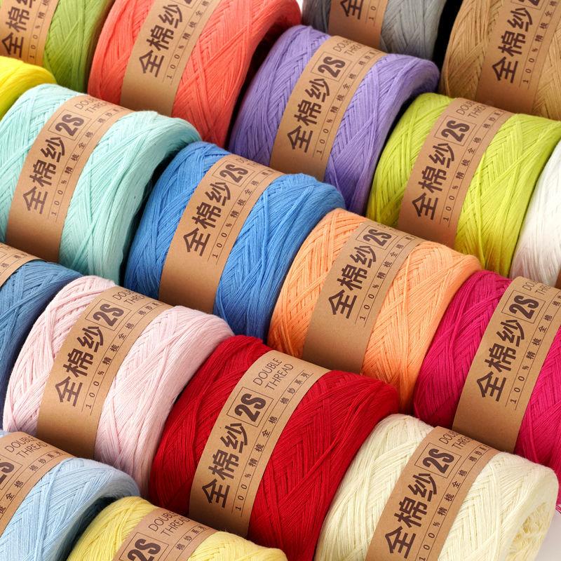 250g/Ball Knitting Pure Cotton Yarn 2S Lanas for Crochet Threads Hand Made Projects DIY Baby Scarf Sweater Freeship Dropshipping