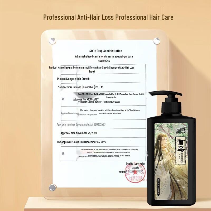 BaWang He Shou Wu Anti-Haarausfall Shampoo