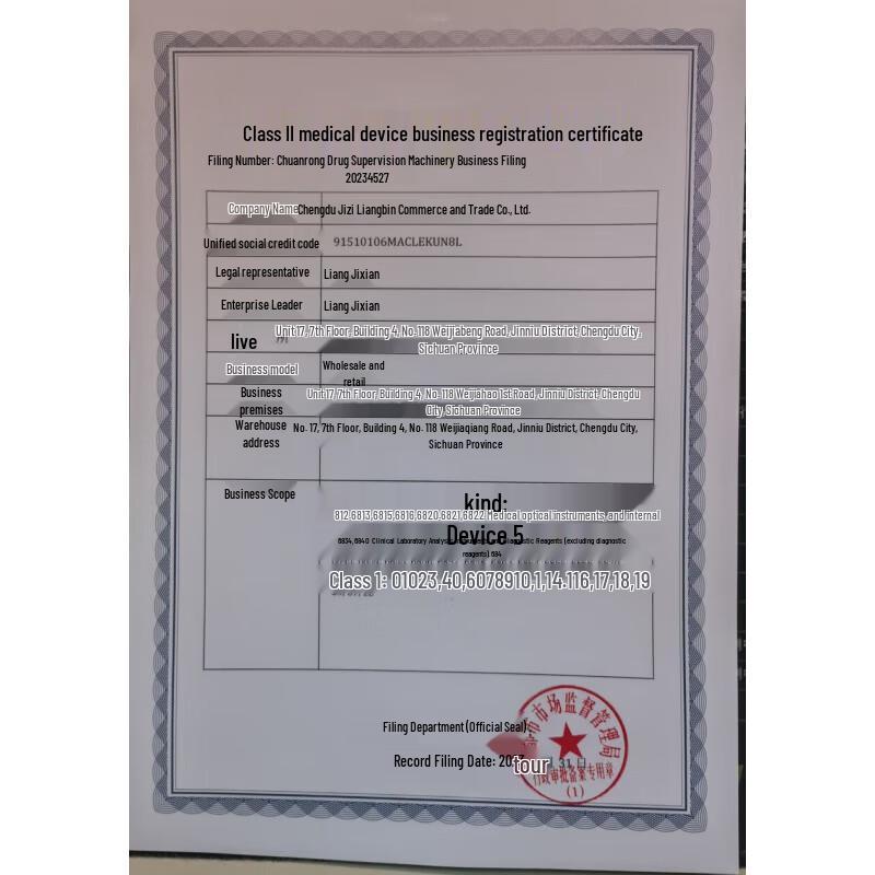 Ban Mu Hua Tian Shea Butter Body Scrub