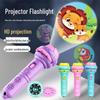 Kids' Educational Luminous Projection Flashlight Toy