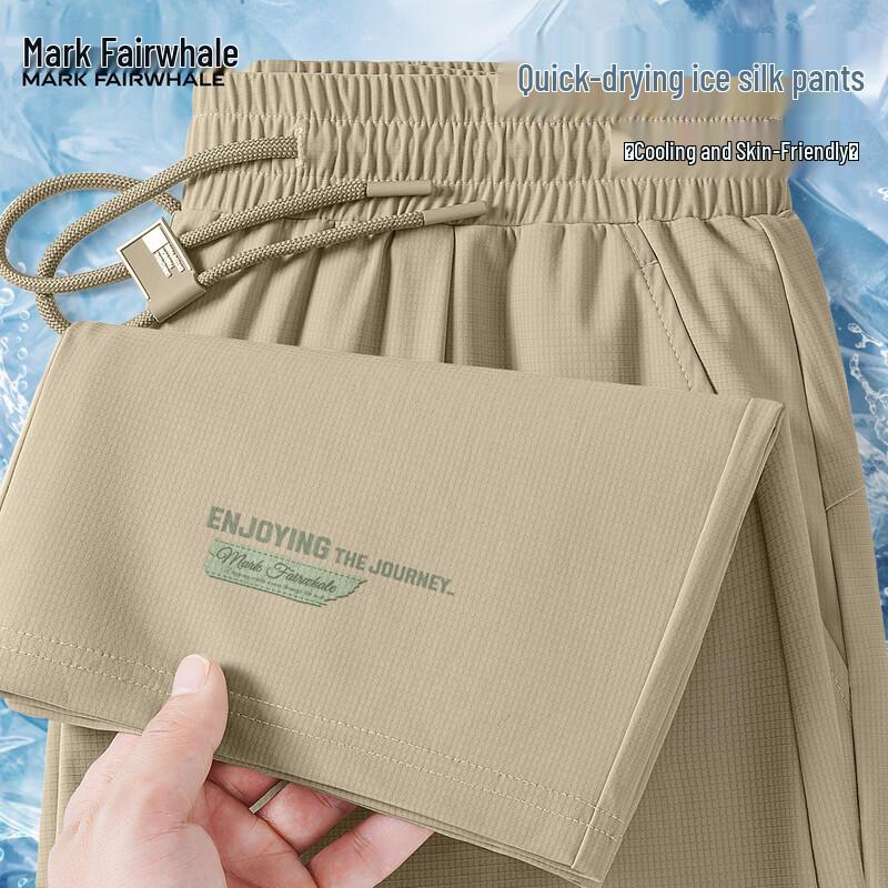 Mark Hua Fei Men s Ice Silk Casual Quick-Dry Pants 2XL