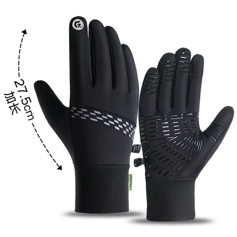 Zechao 325 Cycling Touchscreen Gloves
