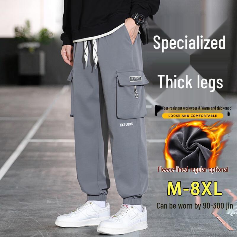 Men's Plus Size Trendy Cargo Joggers