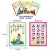 Goshiki Hyakunin Isshu class set (for 30 students)