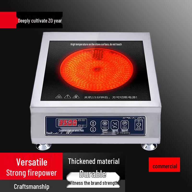 Sule 3500W Commercial Electric Ceramic Cooktop