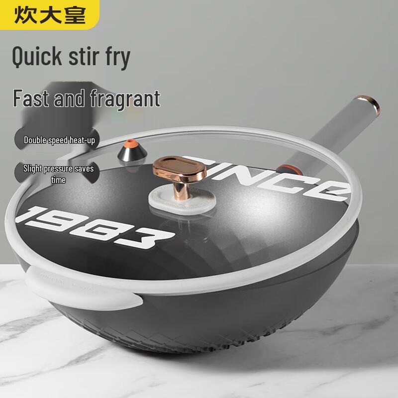 Chui Da Huang Energy-Saving Non-Stick Wok