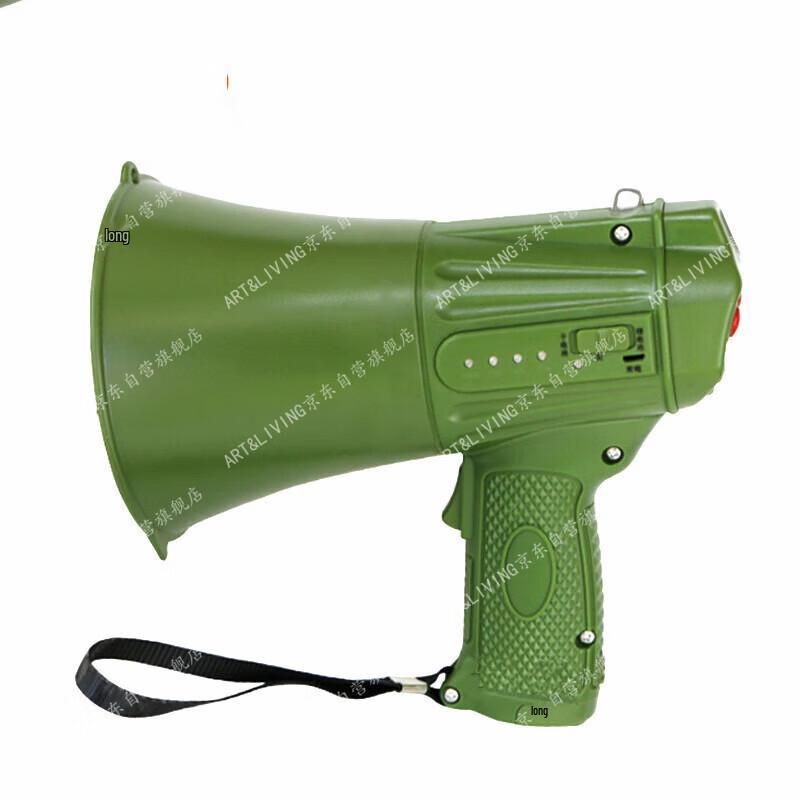 ART&LIVING Military Green Multifunctional Megaphone