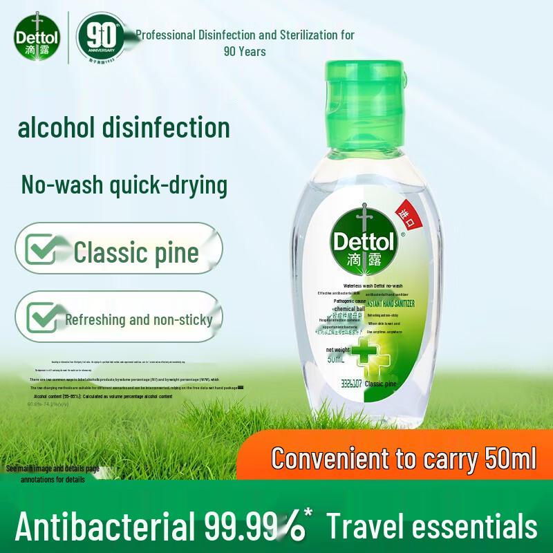 Dettol No-Rinse Antibacterial Hand Sanitizer