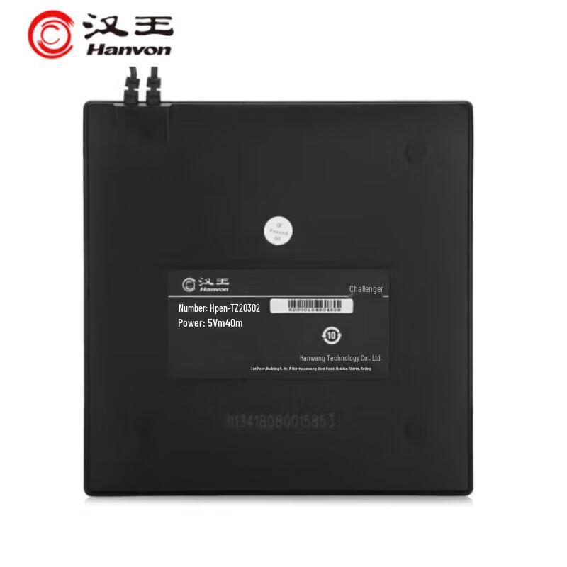 Hanvon Challenger+ Digital Handwriting Tablet