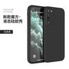Applicable To Huawei Honor X11 Mobile Phone Case Xmax Liquid Silicone X Straight Edge Soft Case Honorx