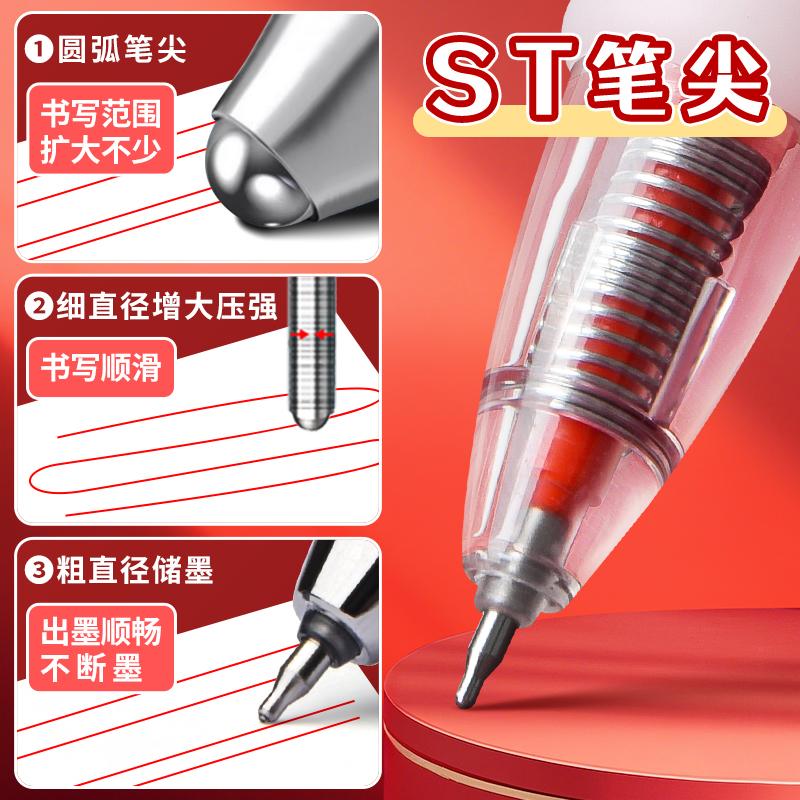 M&G Gel Pen 0.5mm, Retractable Design, Refillable, Ideal for School and Office Use, Suitable for Teachers.