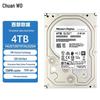 Dispozitive de stocare – Hard disk-uri interne
