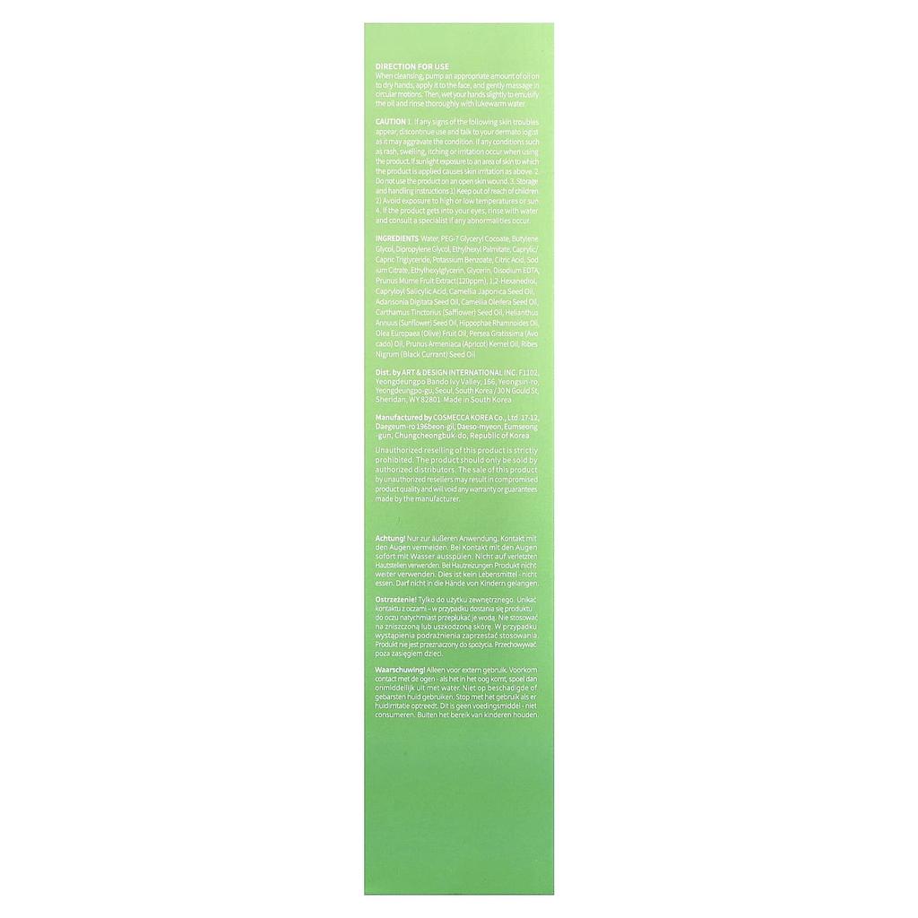 OOTD, Green Plum Mildly Acidic Cleansing Oil, Fragrance-Free, 200ml (6.76 fl oz)