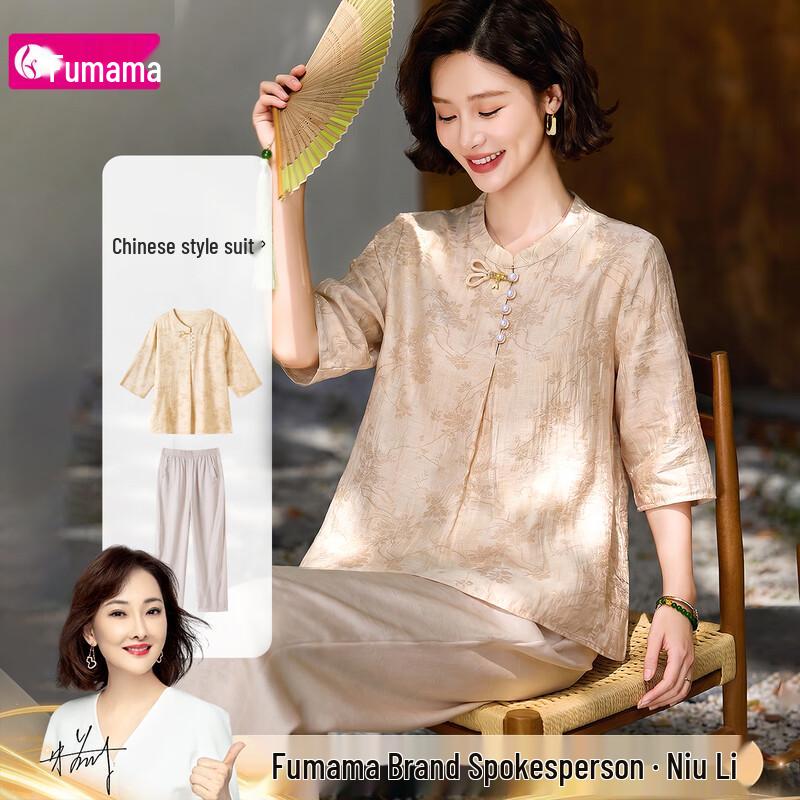 Elegant New Chinese Style Textured Two-Piece Set 3XL хаки