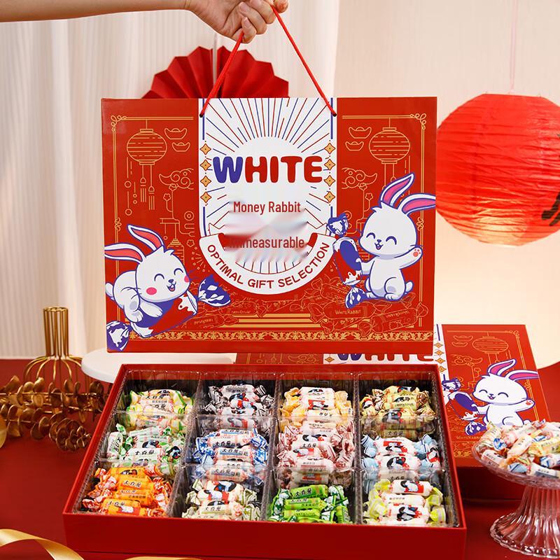 White Rabbit Creamy Candy Gift Boxes