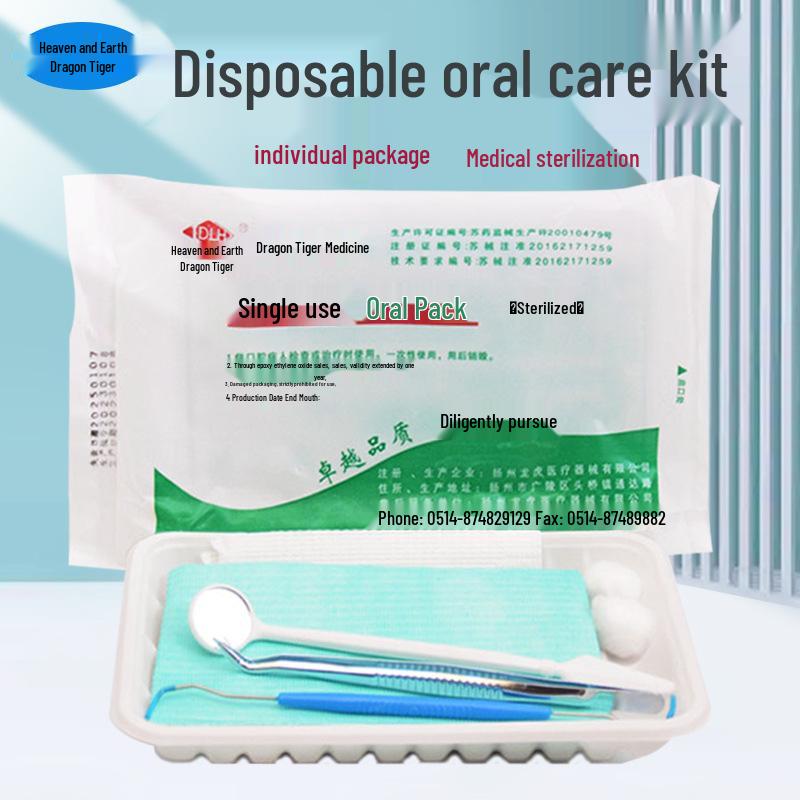 Одноразовый набор для ухода за полостью рта «Дракон и Тигр» (Небо и Земля): Поднос для оральных инструментов для осмотра Disposable Oral Care Kit