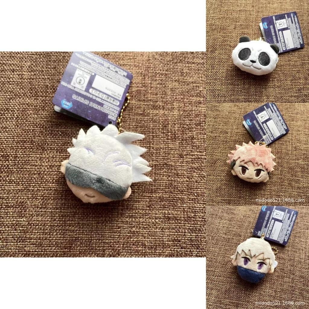 Adorable Jujutsu Kaisen Cartoon Animation Brooch Pin Pendant For Fashion Lovers