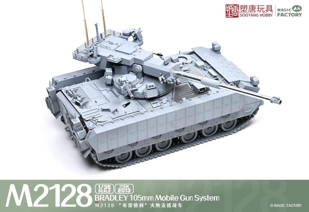 Magic Factory M2128 Bradley MGS Plastic Model MGF2013 1/35 (Tank)